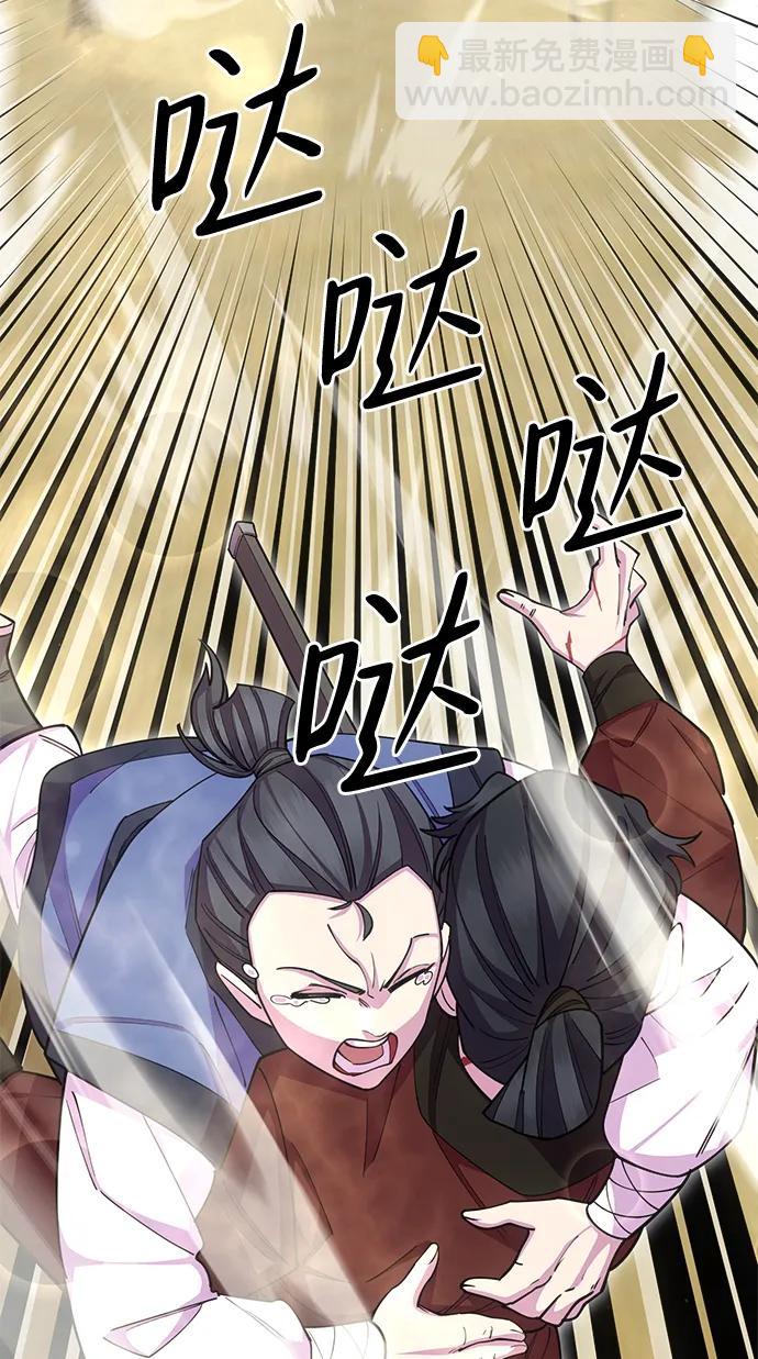 第59话22