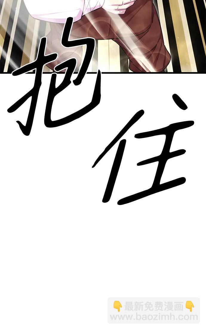 第59话23