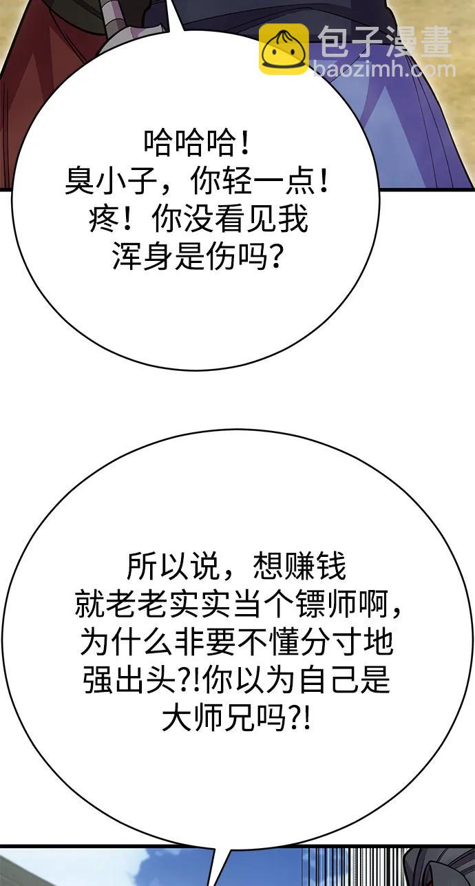 第59话25