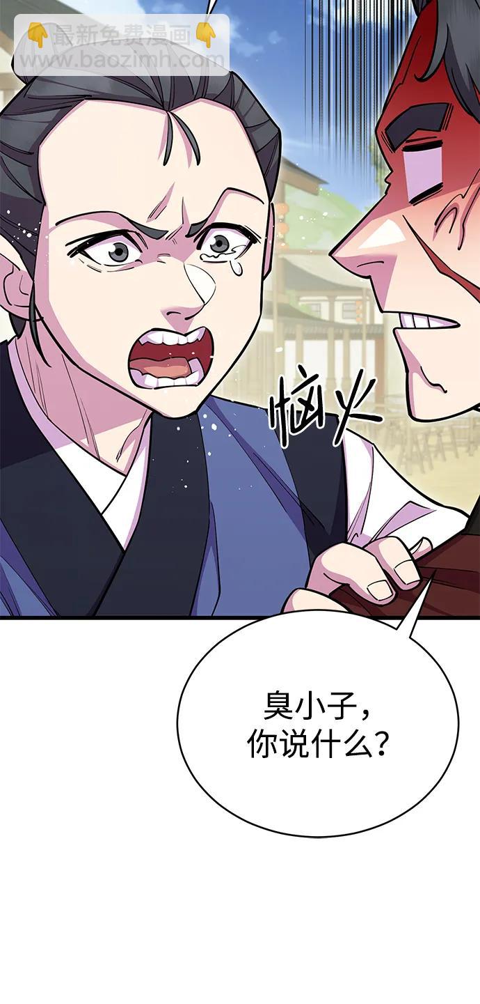 第59话26