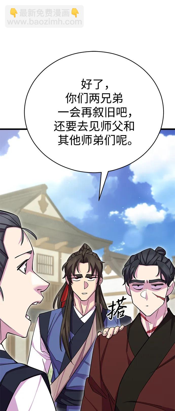 第59话27