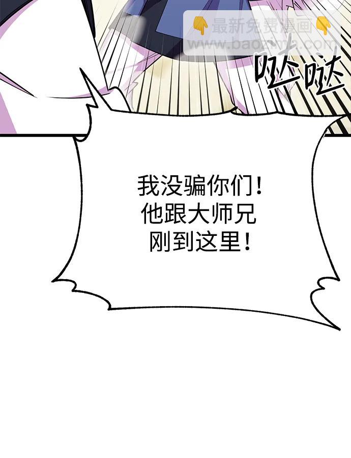 第59话31