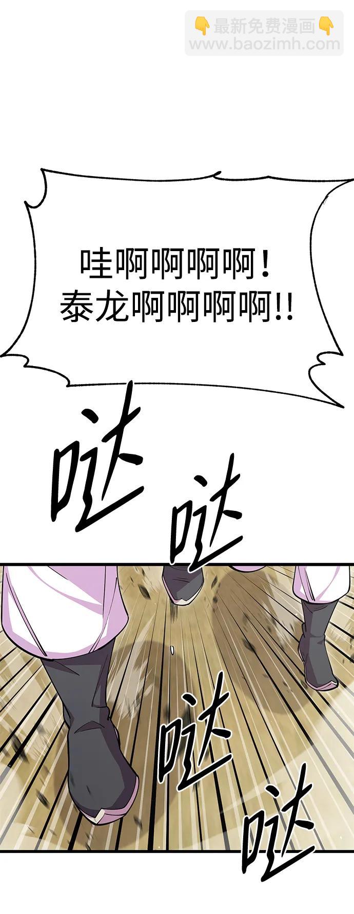 第59话32