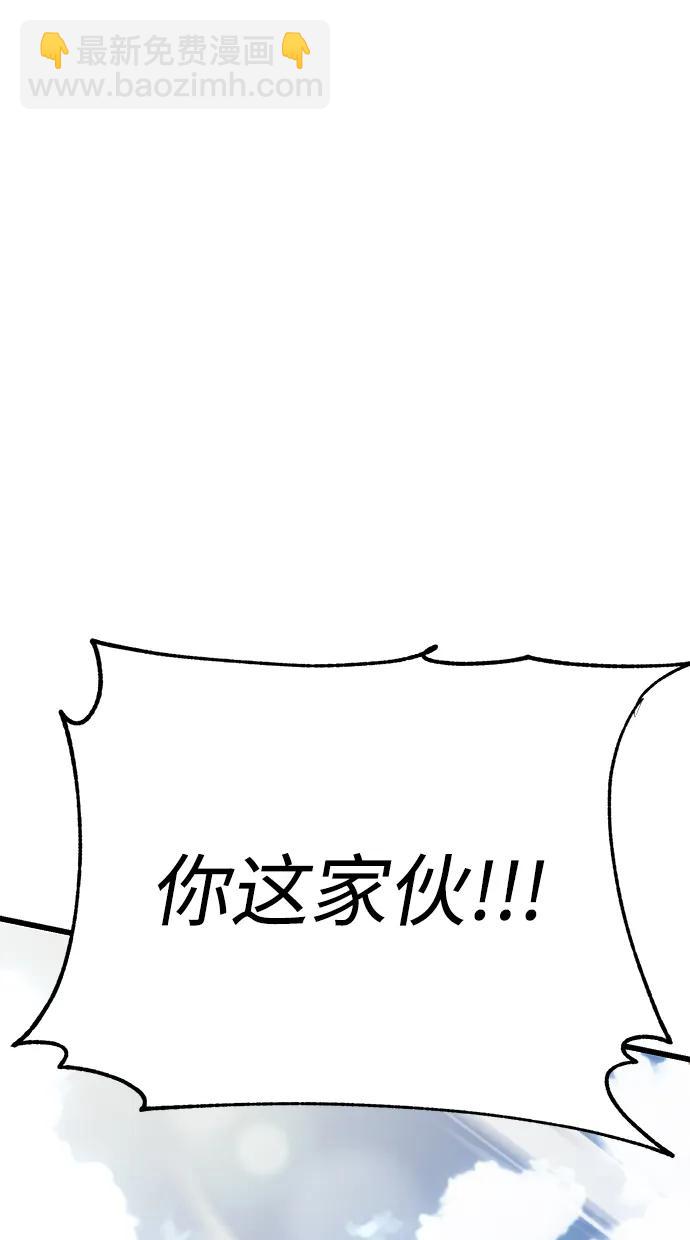 第59话33
