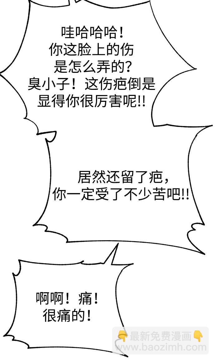 第59话37