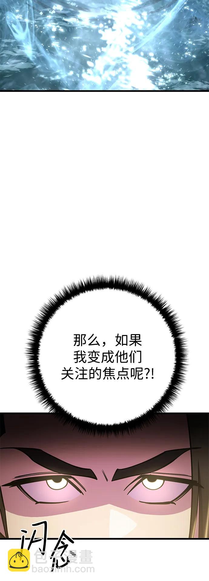 第59话4