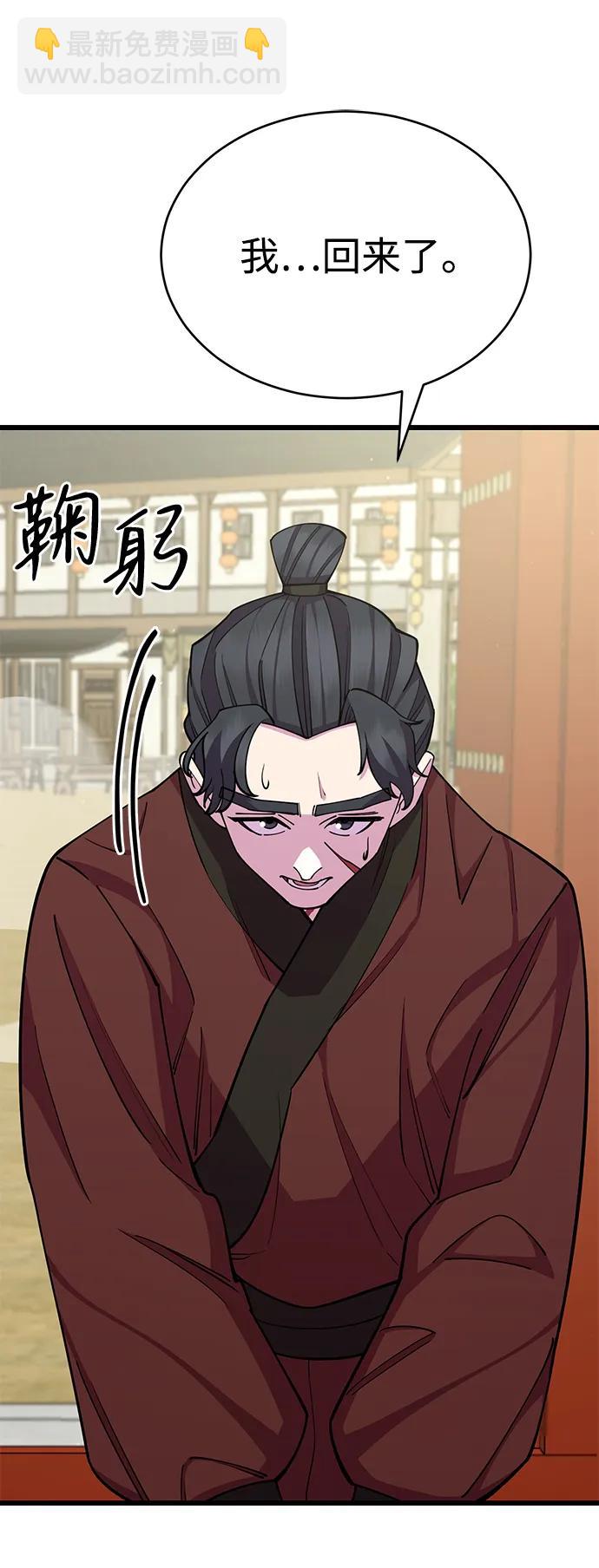 第59话40