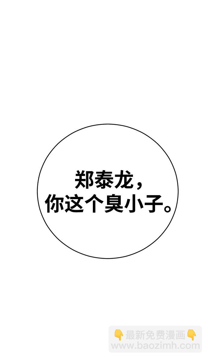 第59话41