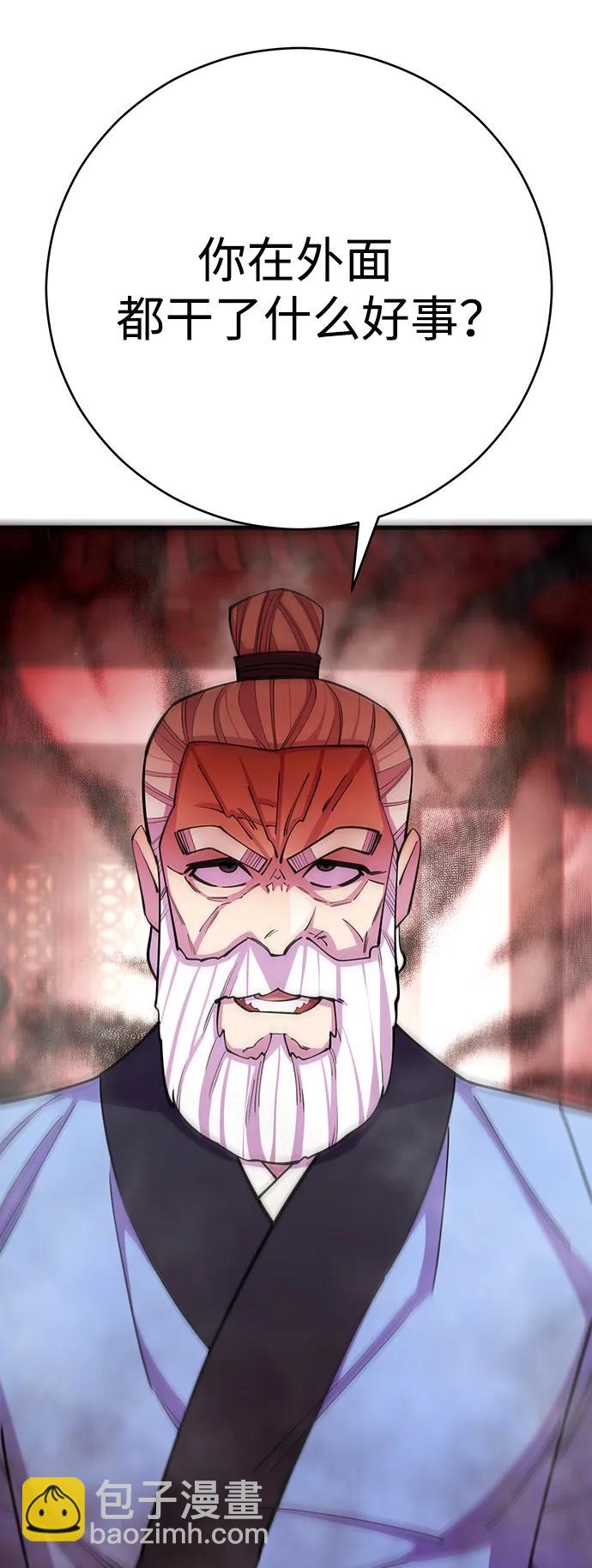 第59话42