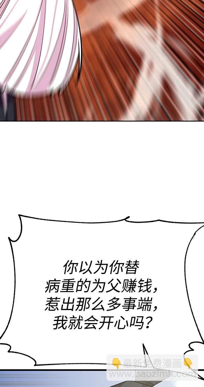 第59话46
