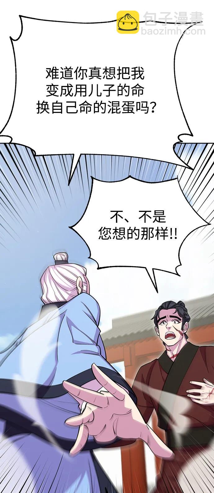 第59话48