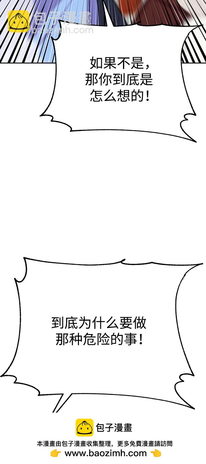 第59话49