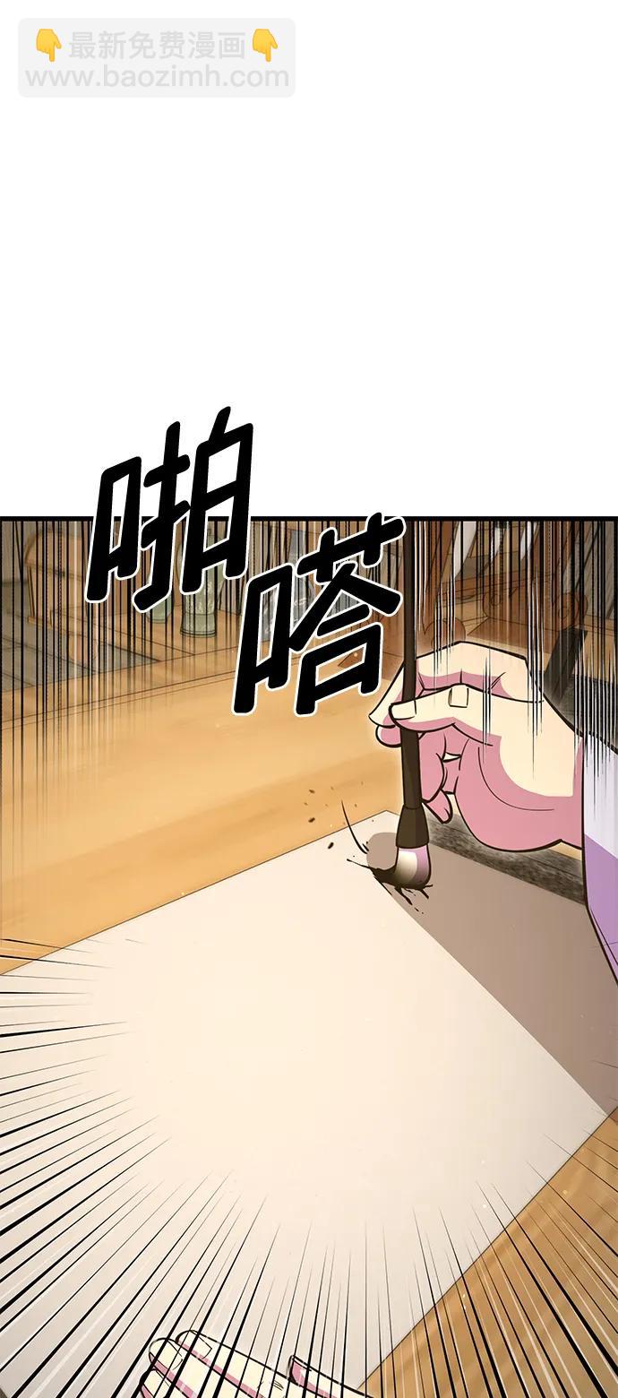 第59话5