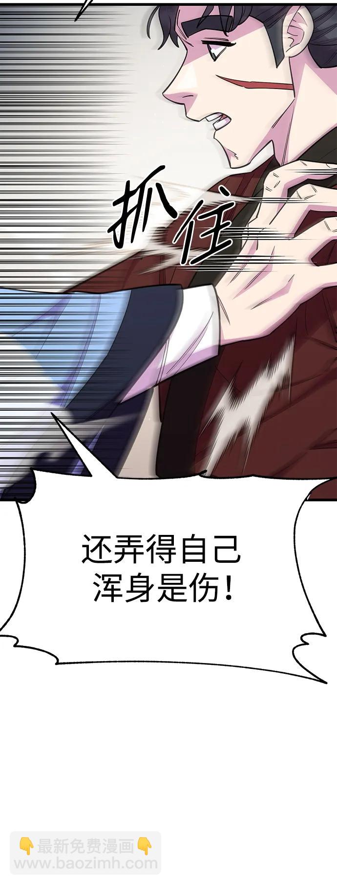 第59话54