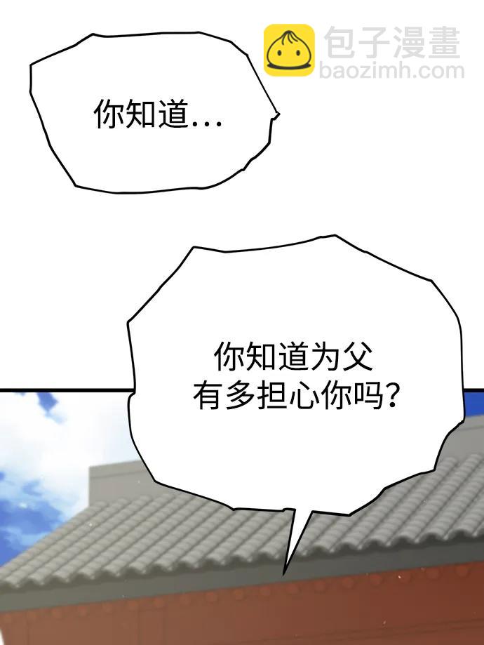 第59话56
