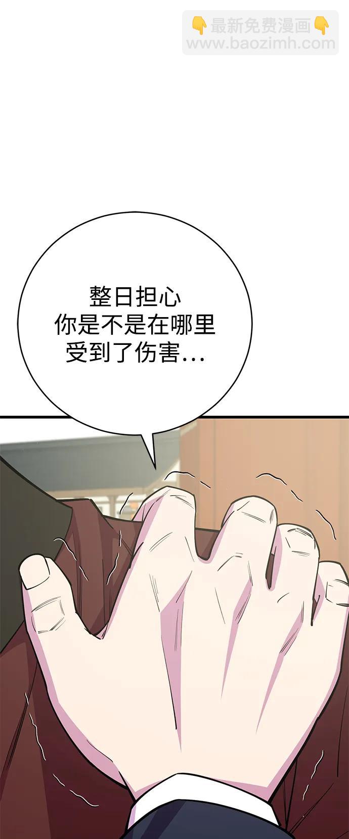 第59话58