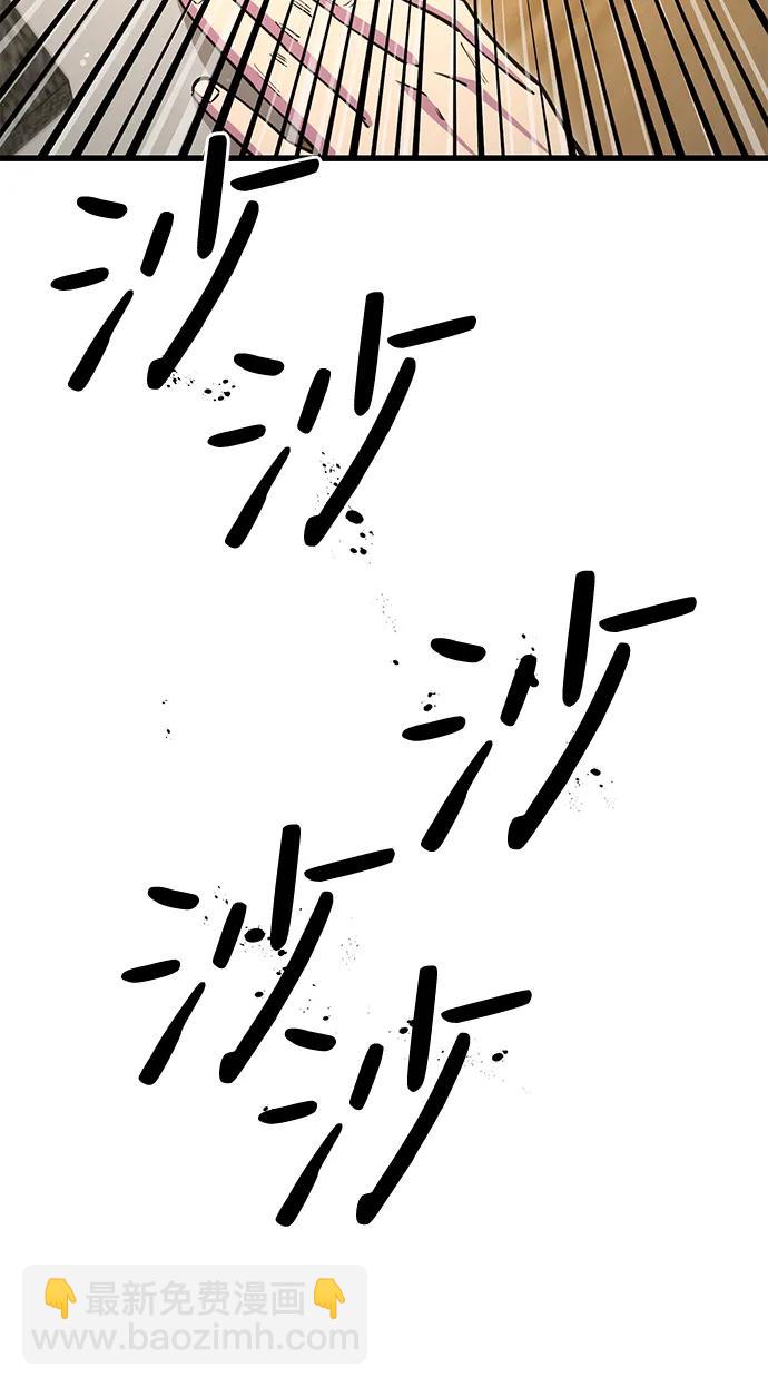第59话6