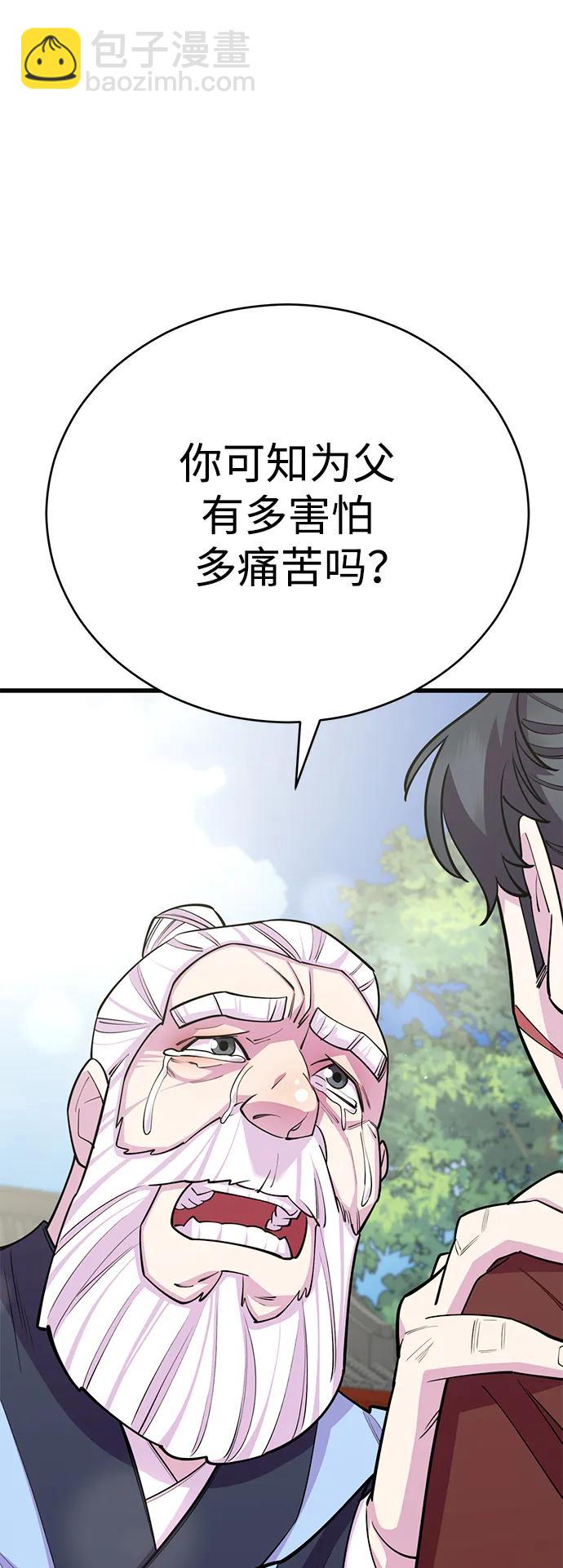 第59话60