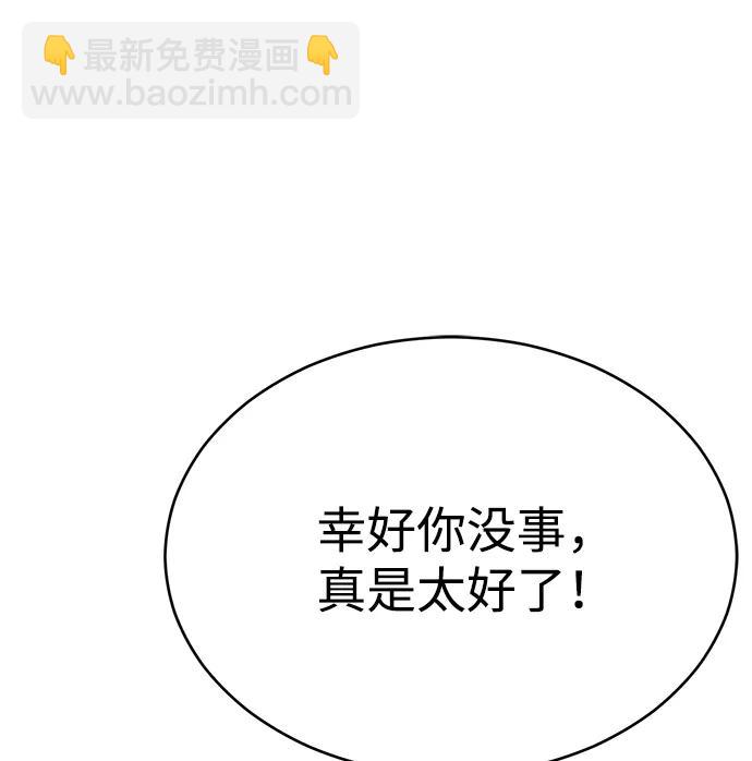 第59话65