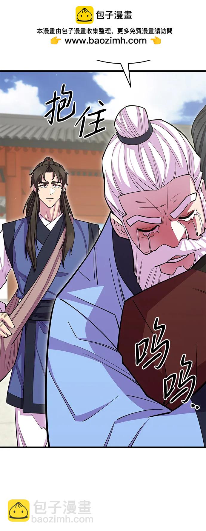 第59话66