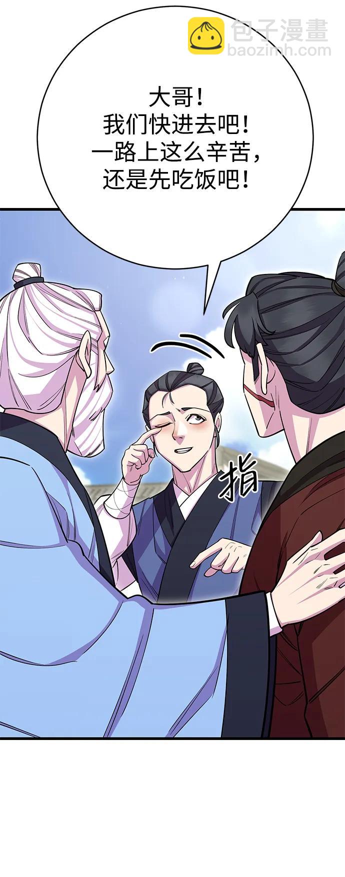 第59话68