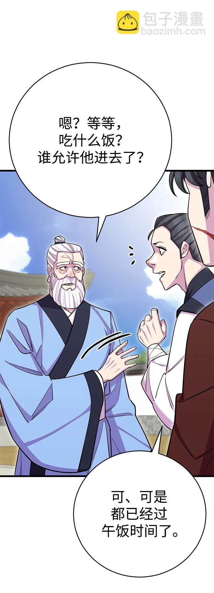 第59话69