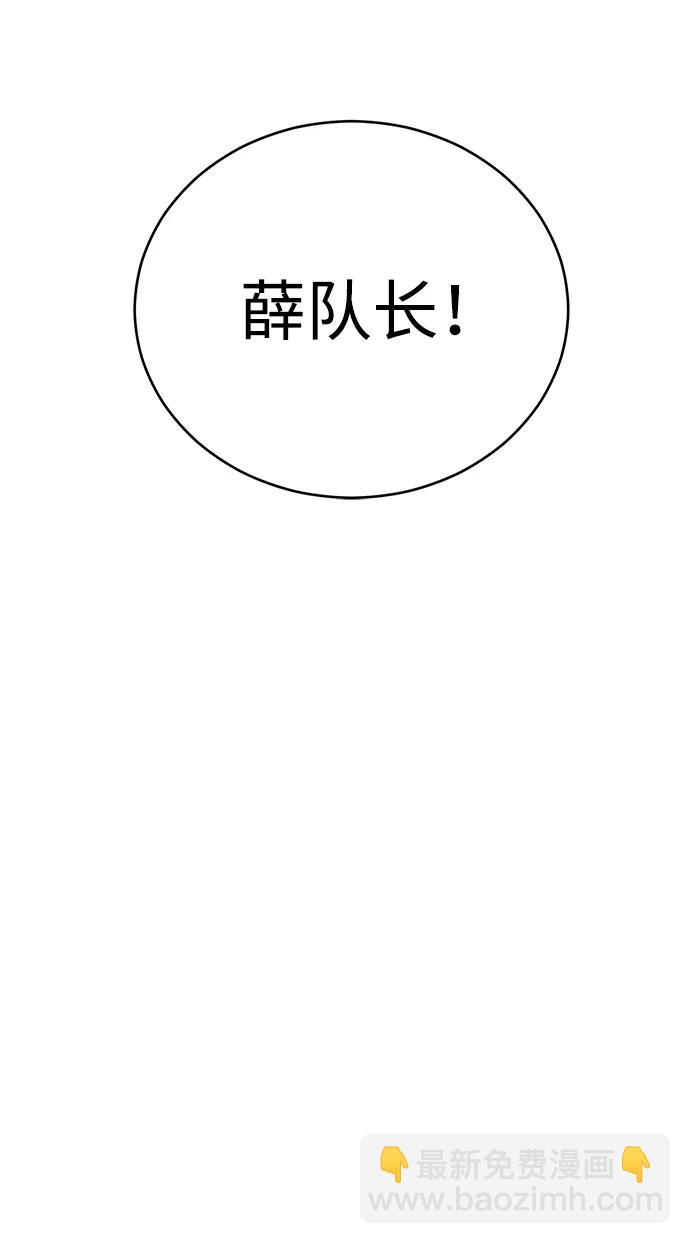 第59话7