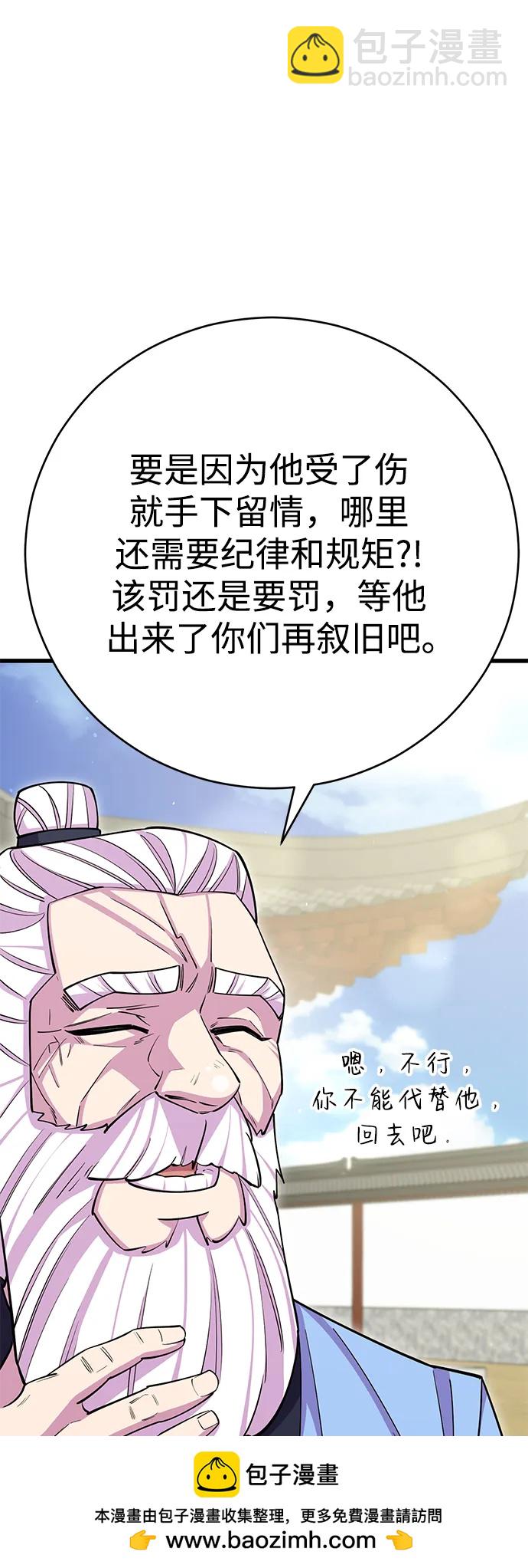 第59话75