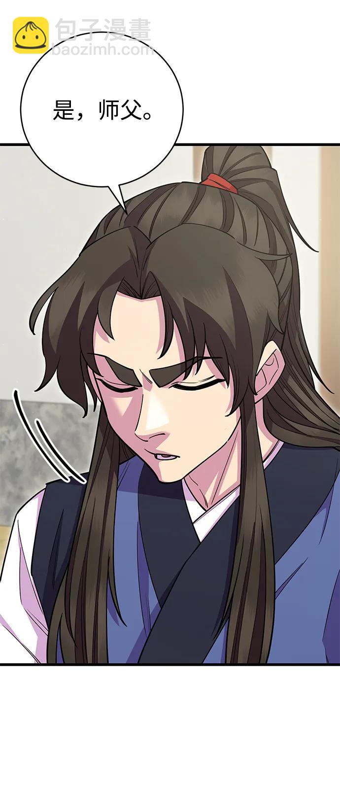 第59话77