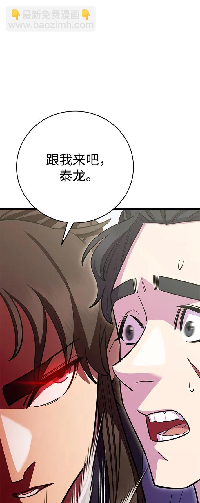 第59话78