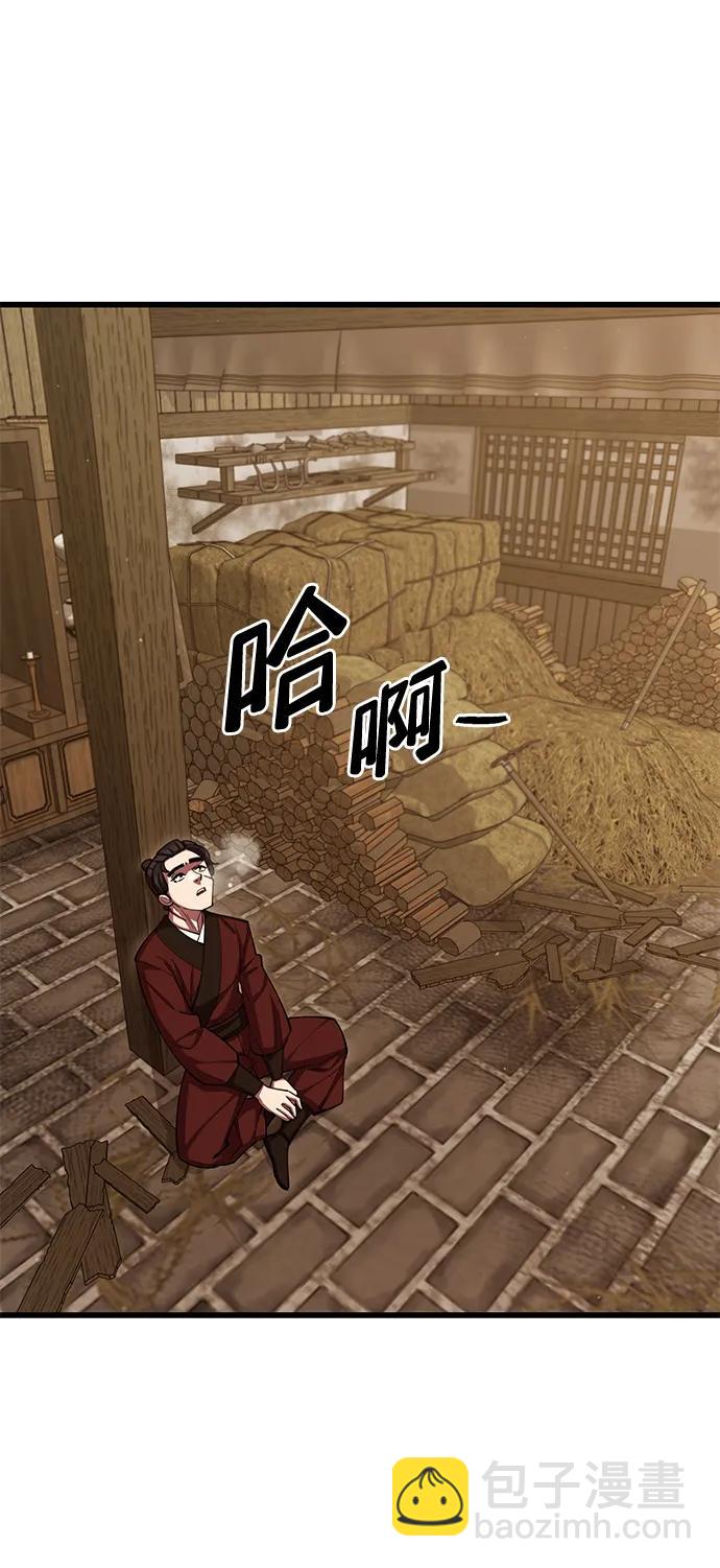 第59话82