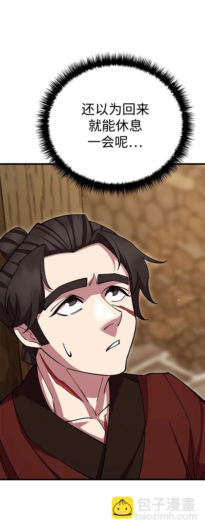 第59话83