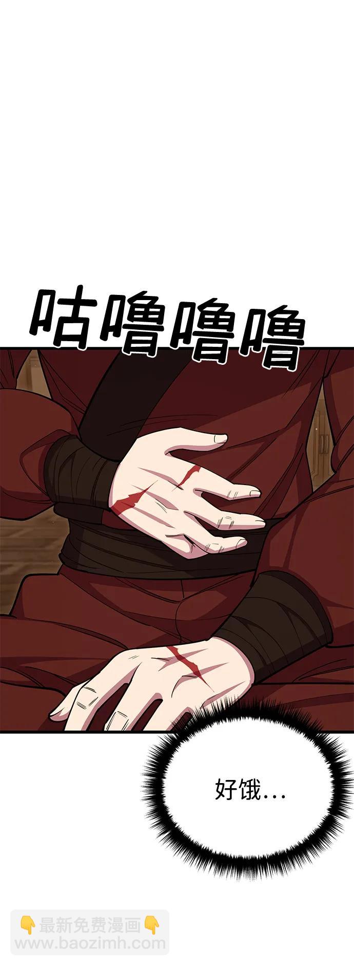 第59话84