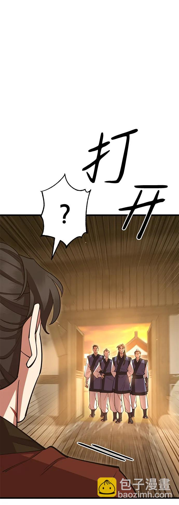 第59话85