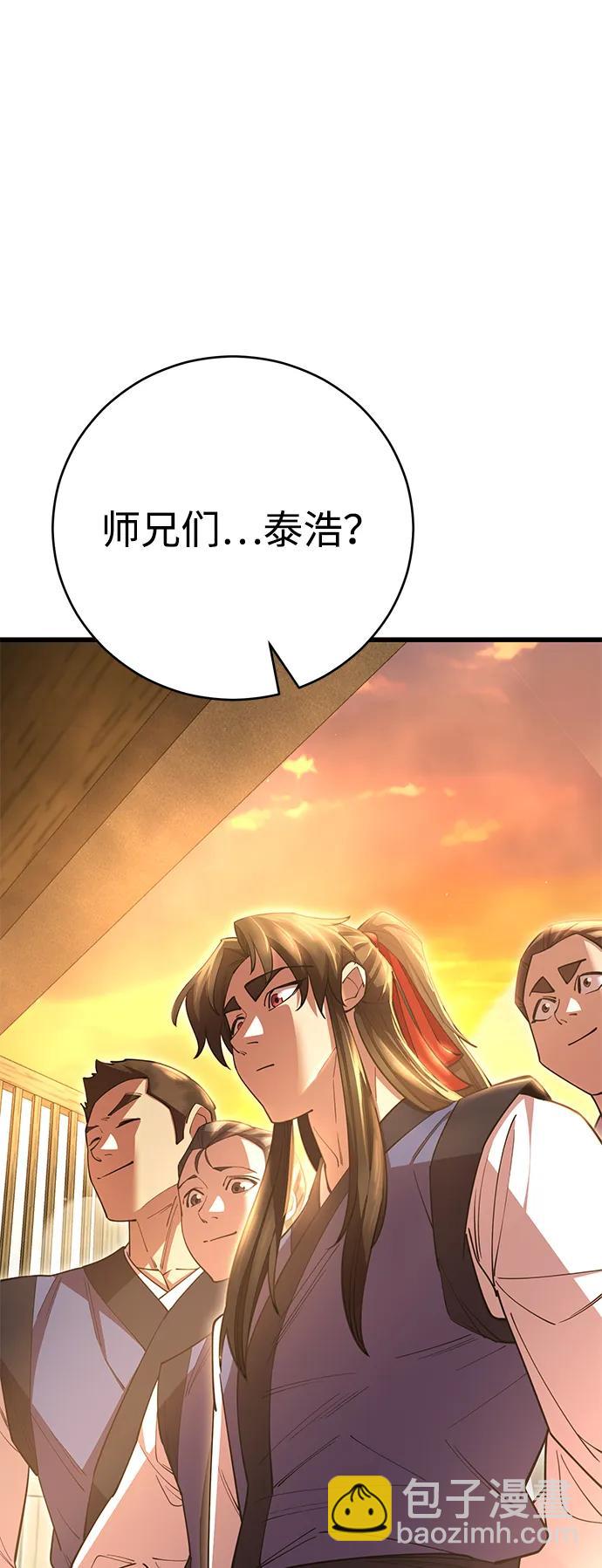 第59话86