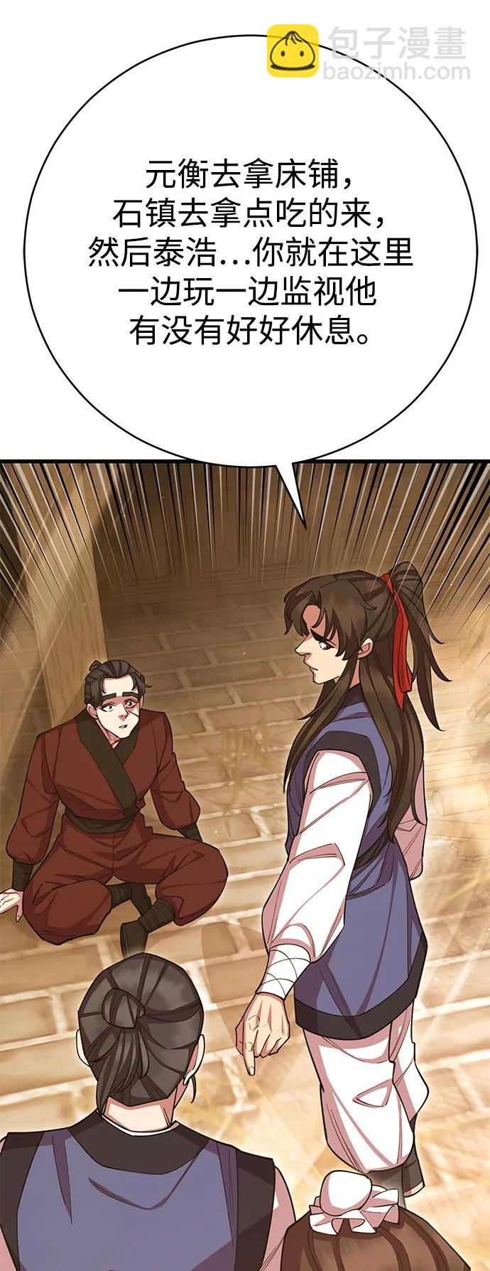 第59话89
