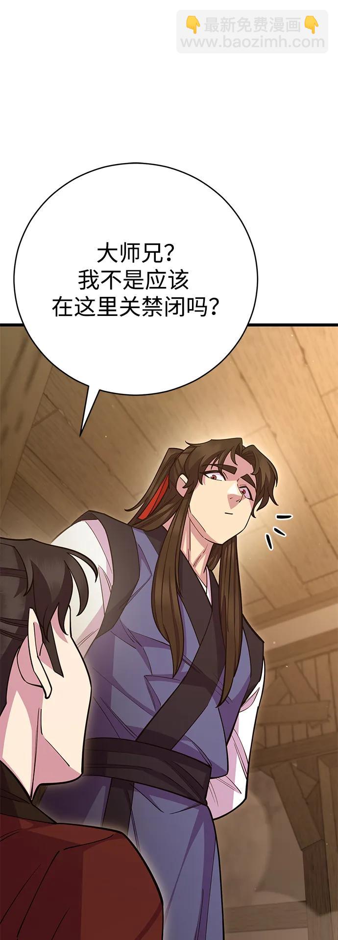 第59话91