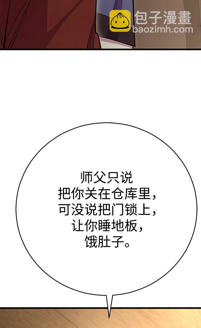 第59话92