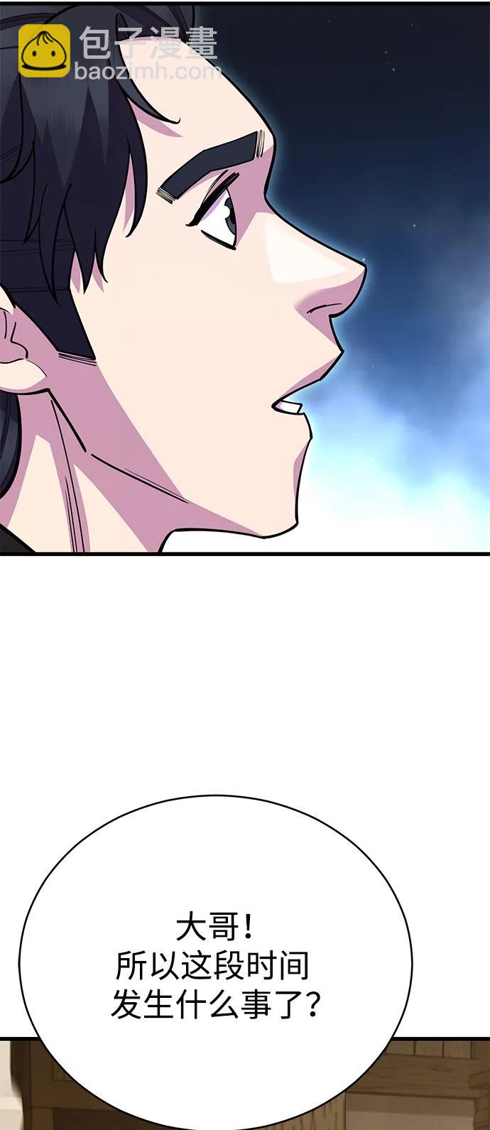 第59话94