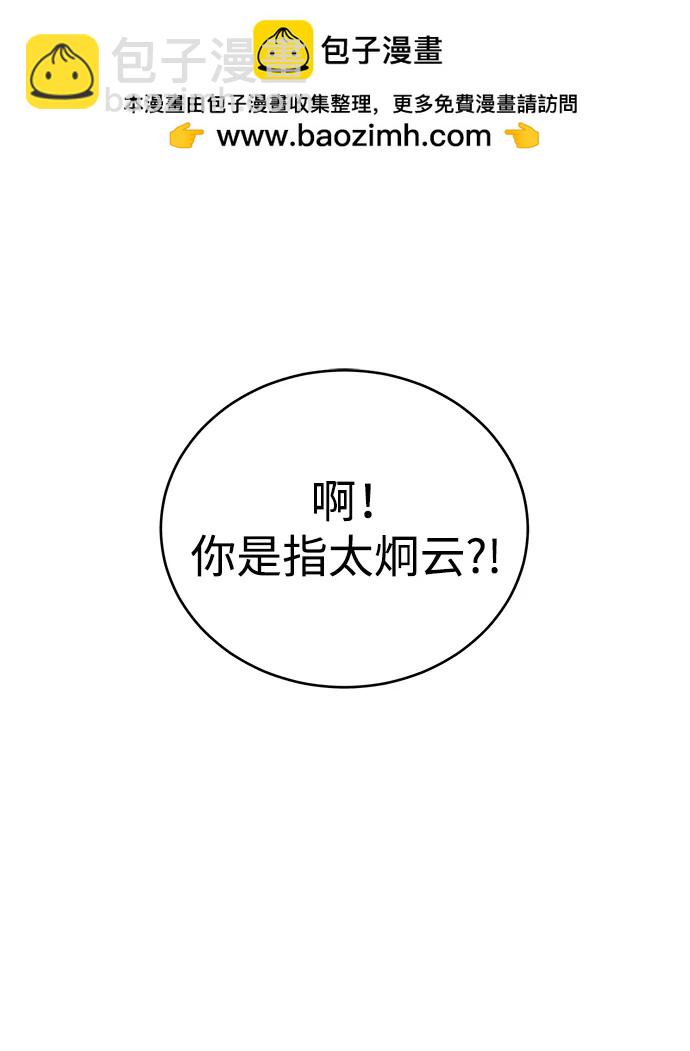 第61话1