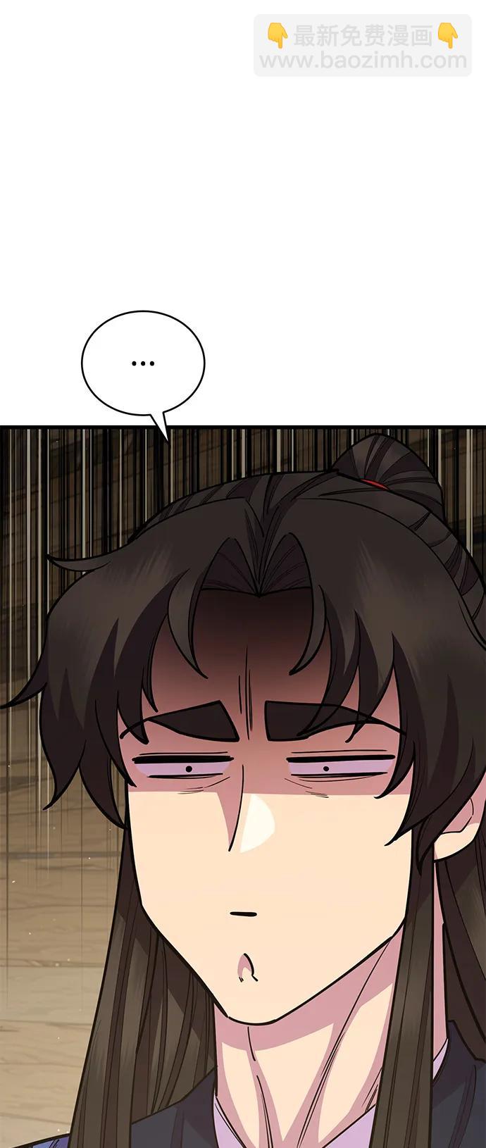 第61话10