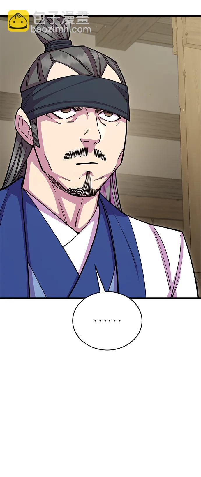 第61话106
