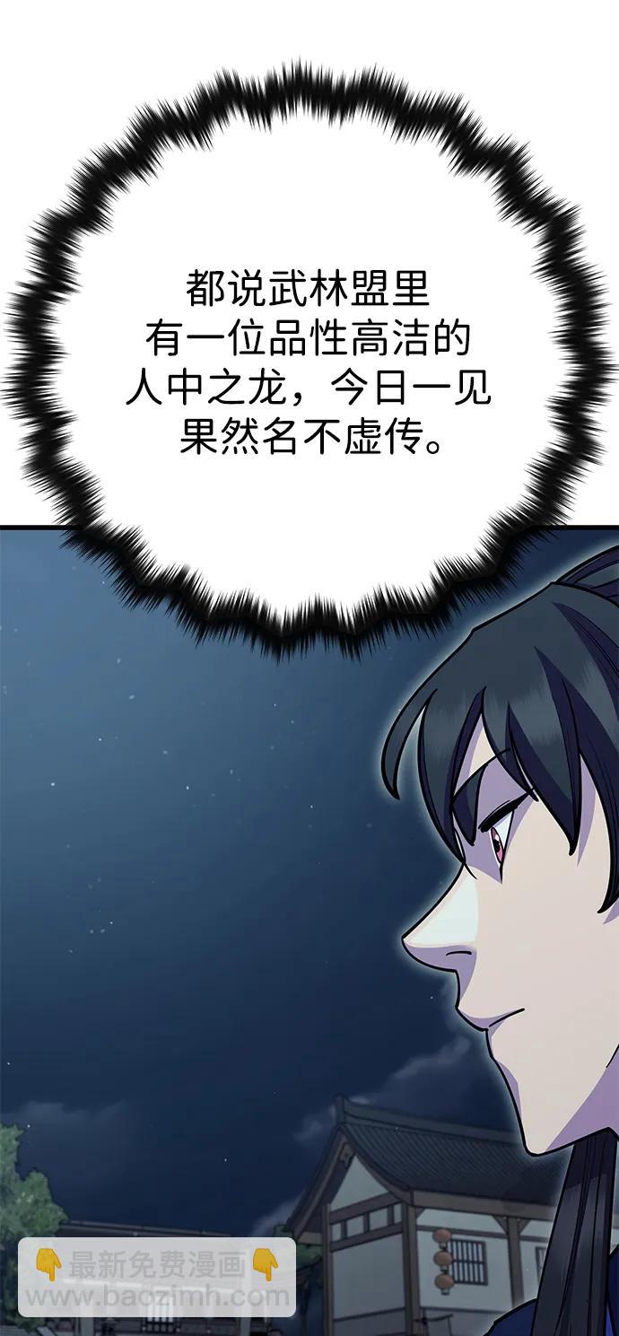 第61话109