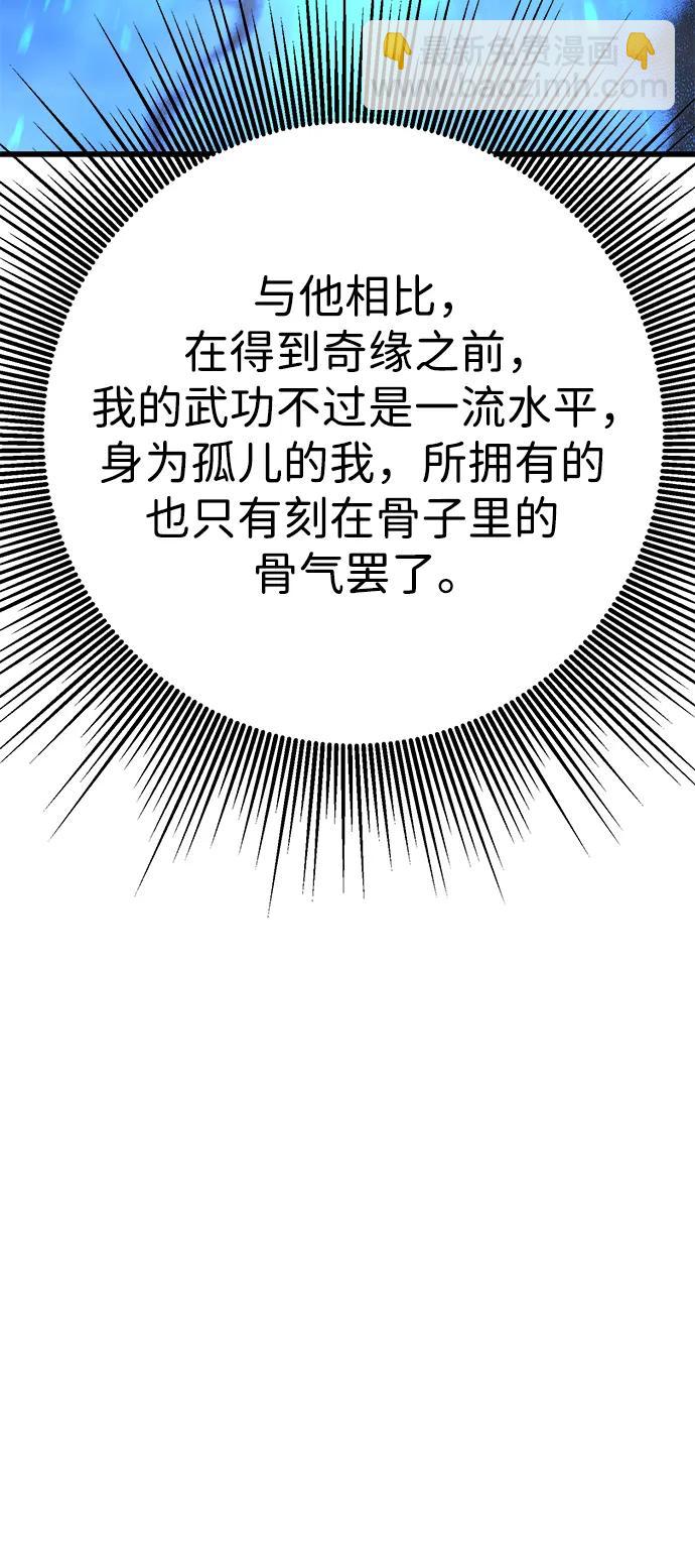第61话113