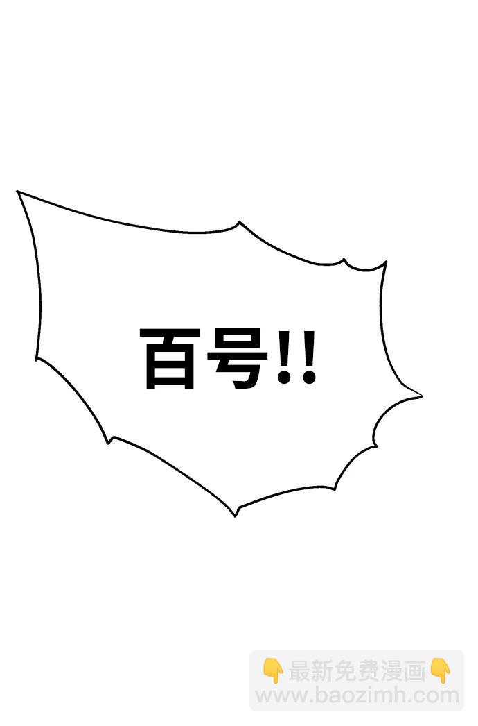 第61话116