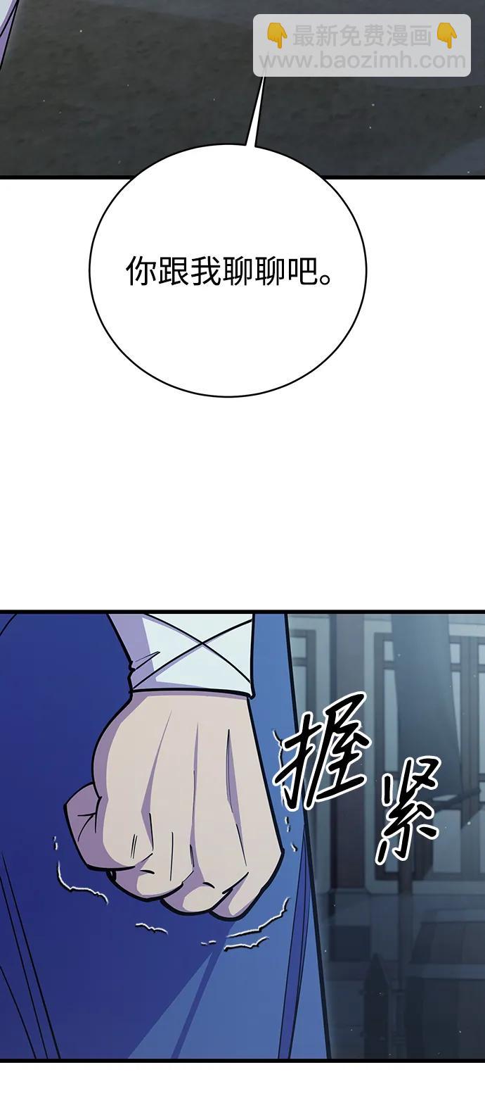 第61话119
