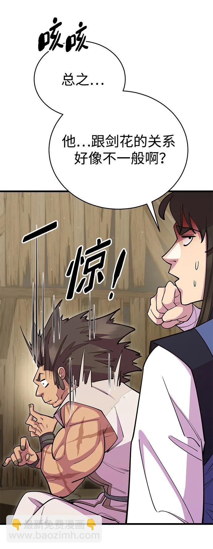 第61话12