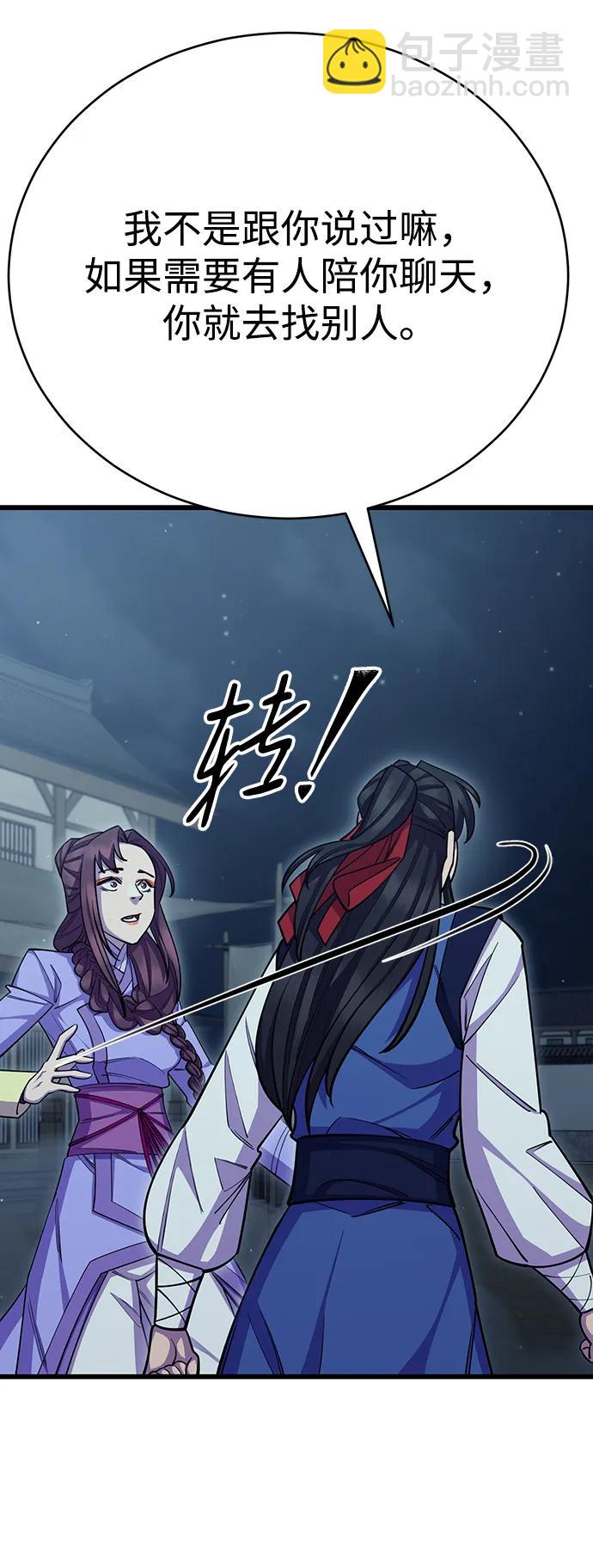 第61话120