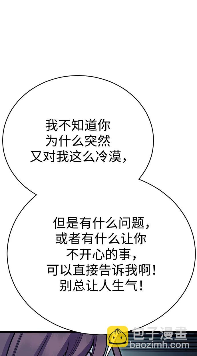 第61话123