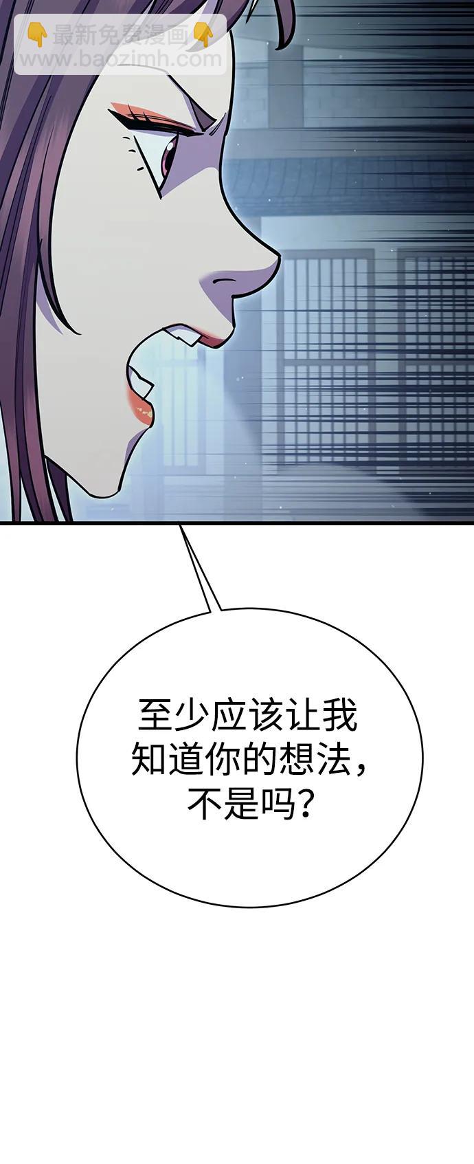 第61话124